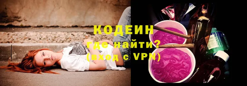 Купить наркотик Волхов Конопля  A-PVP  Гашиш  Меф  Cocaine 