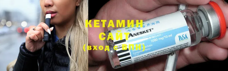 дарнет шоп  МЕГА ССЫЛКА  Кетамин ketamine  Волхов 